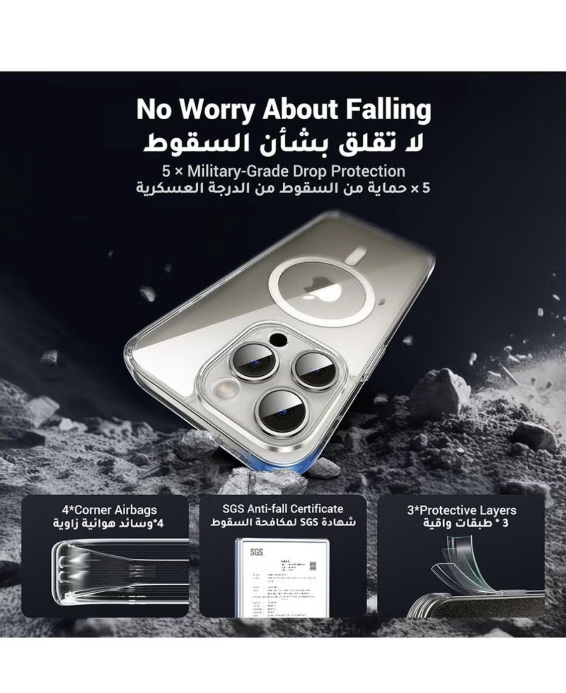 جراب كفر ايفون 16 برو ماكس